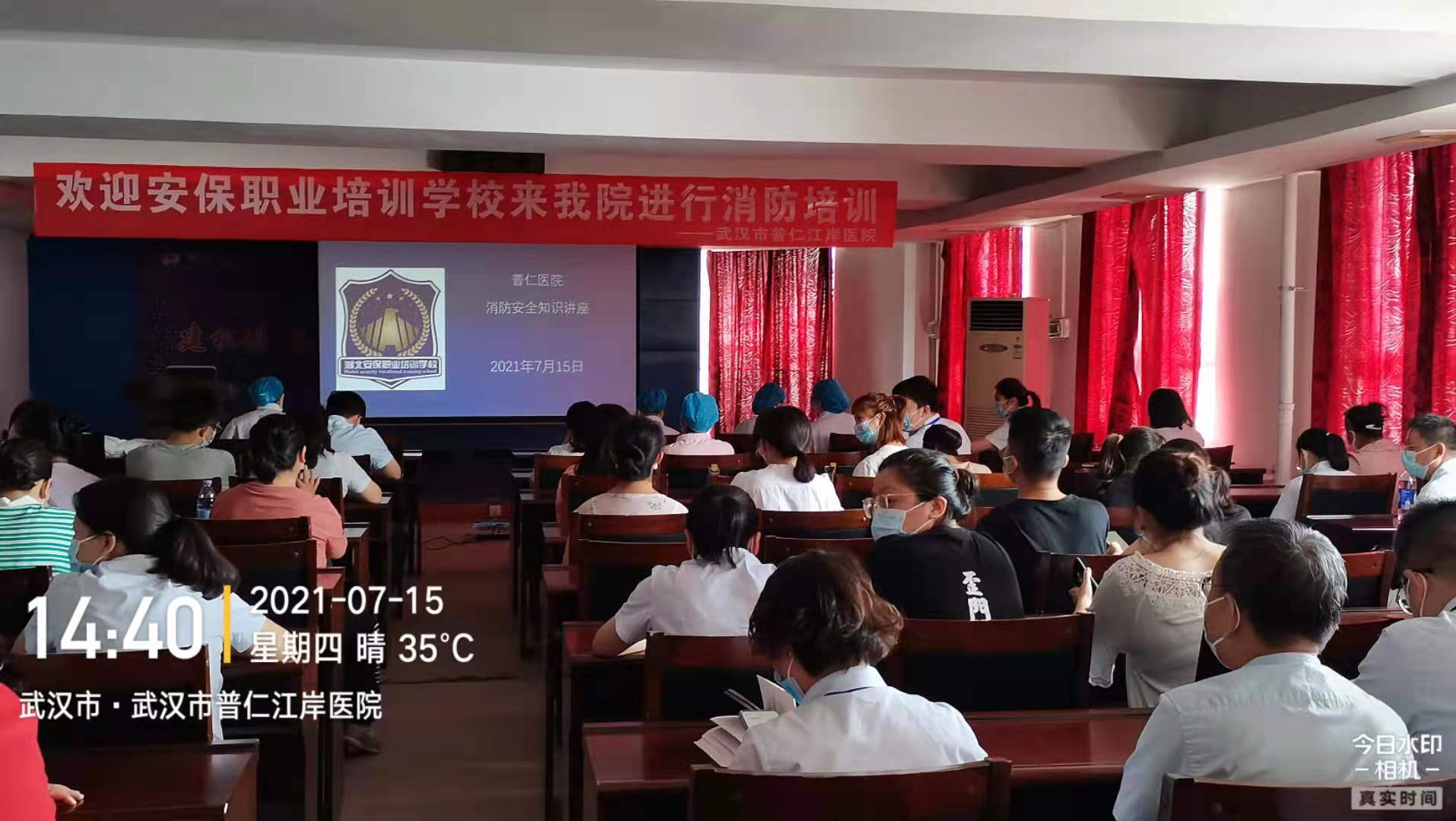 湖北安保职业培训学校，社会消防安全培训